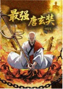 熊出没 电影